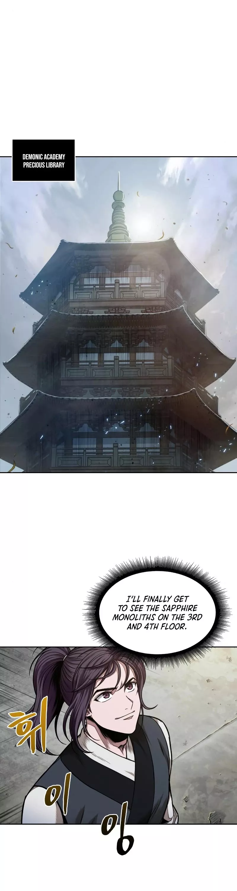 Nano Machine, chapter 68, image 6