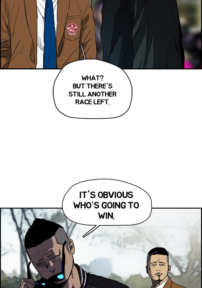 Wind Breaker, chapter 185, image 21