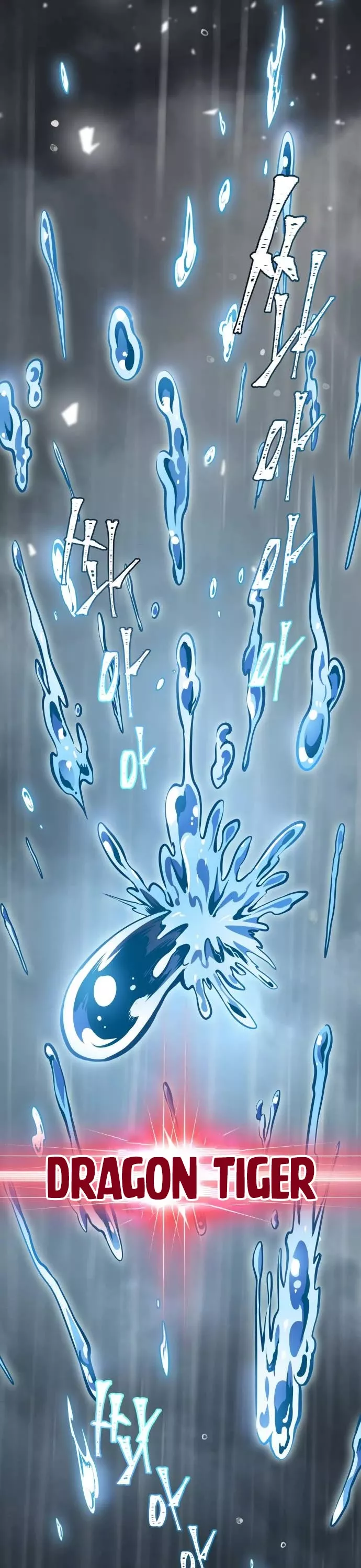 Tower of God, chapter 612, image 111