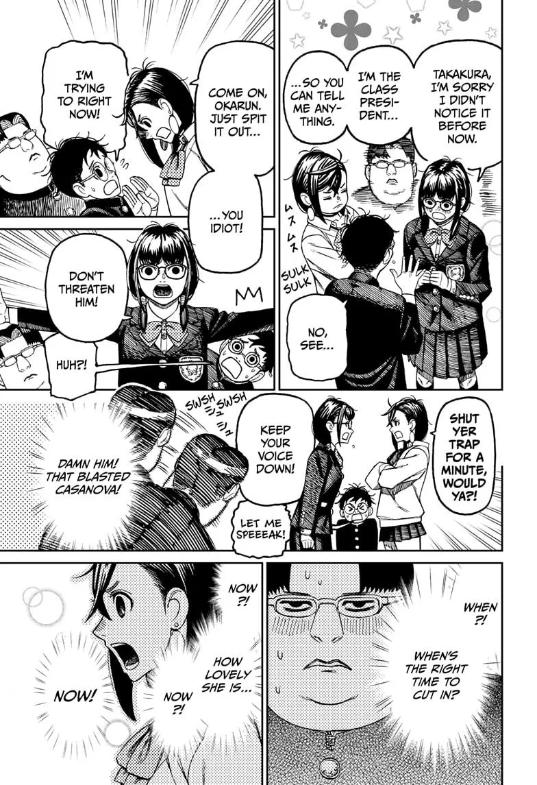 Dandadan, chapter 64, image 7