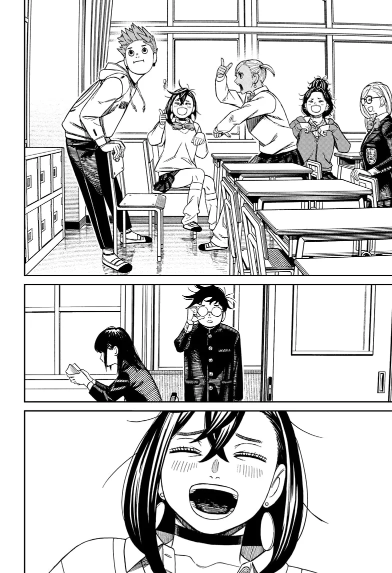 Dandadan, chapter 213, image 2
