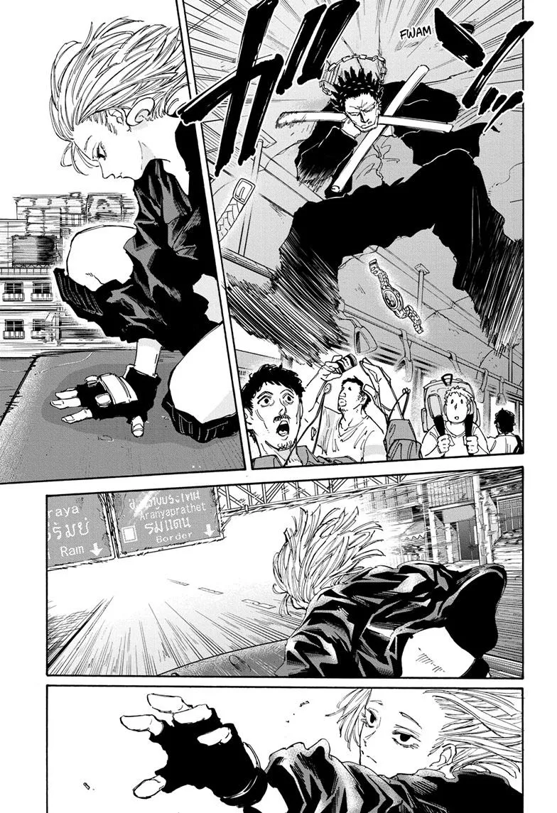 Sakamoto Days, chapter 124, image 16