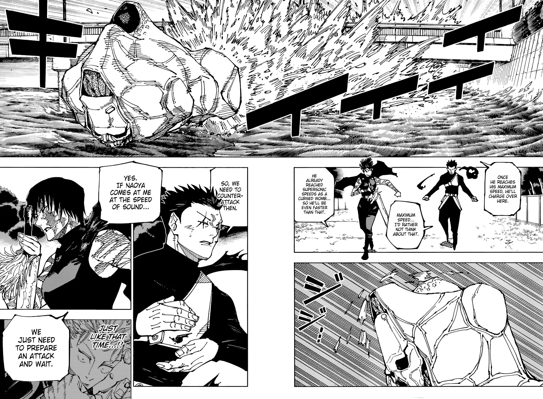 Jujutsu Kaisen, chapter 193, image 12