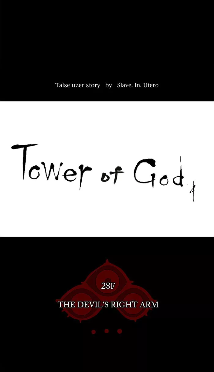 Tower of God, chapter 127, image 6
