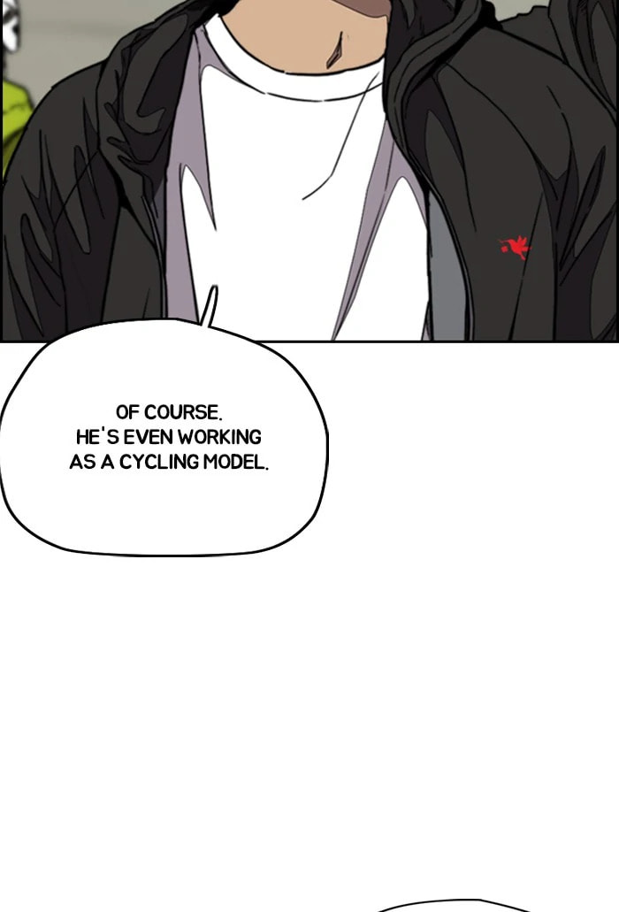 Wind Breaker, chapter 301, image 25