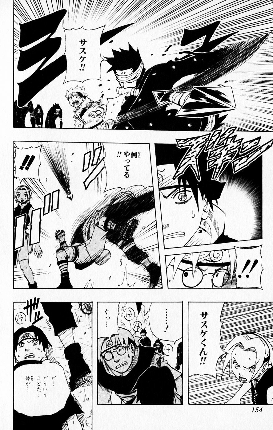 Naruto, chapter 62, image 6