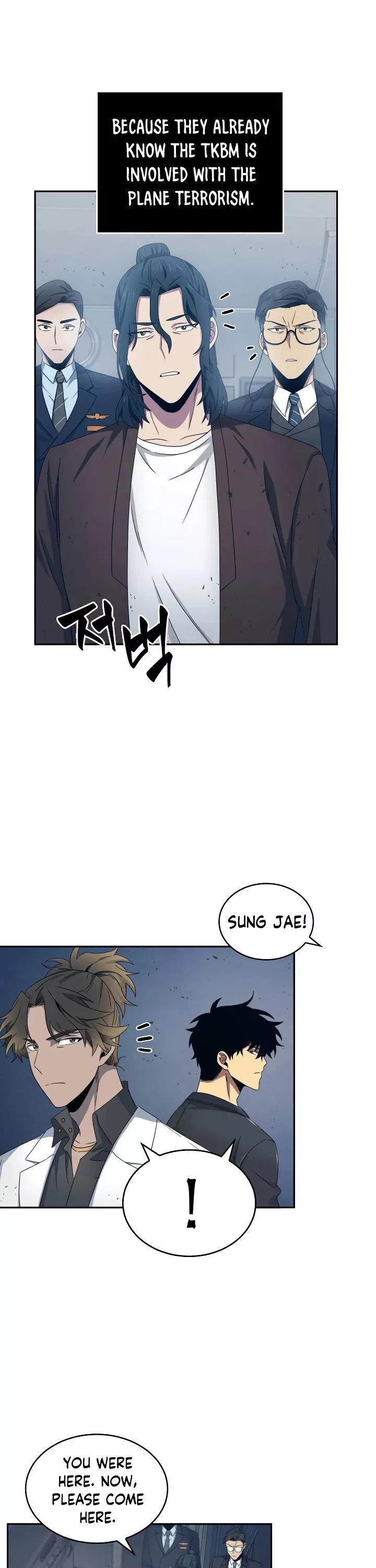 Tomb Raider King, chapter 155, image 32