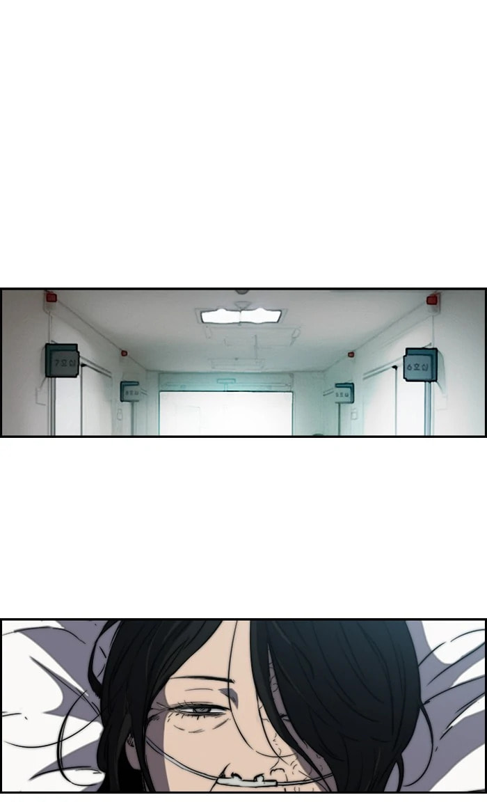 Wind Breaker, chapter 173, image 19