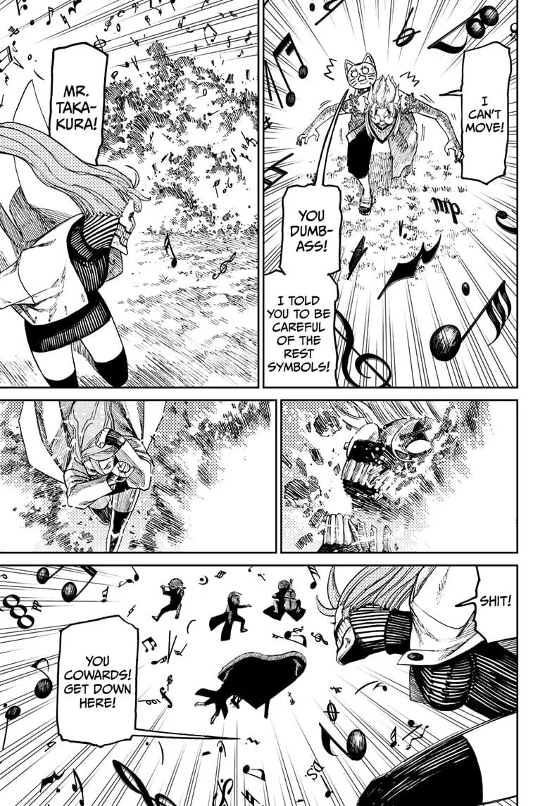 Dandadan, chapter 58, image 6