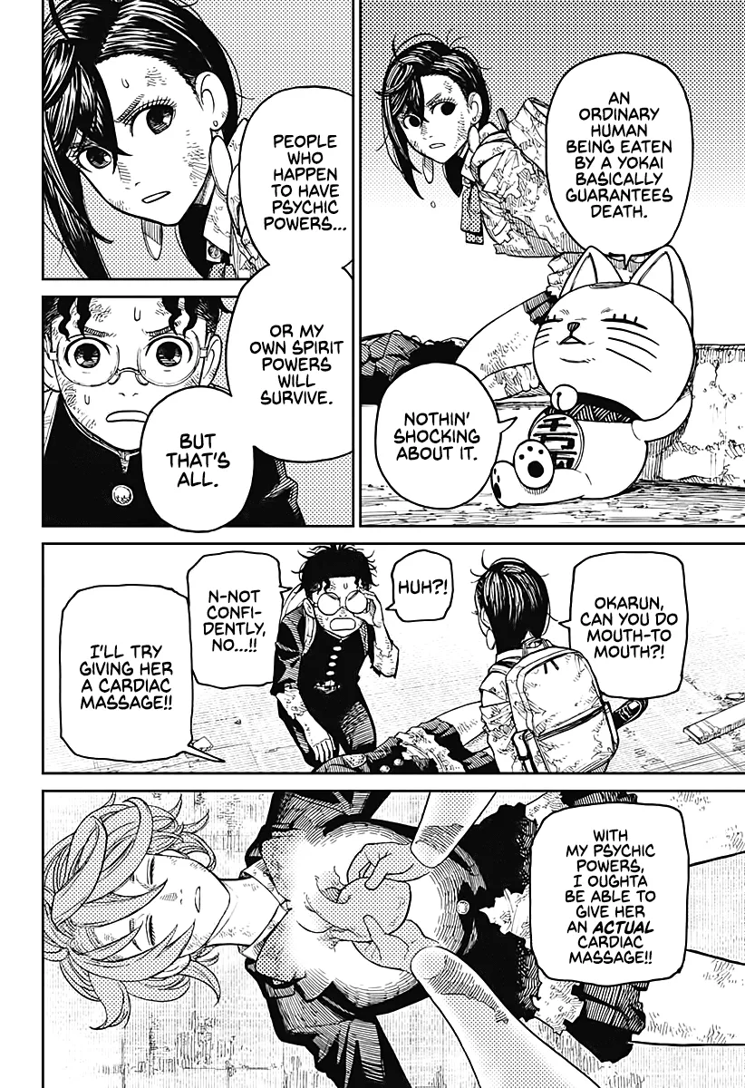 Dandadan, chapter 16, image 3
