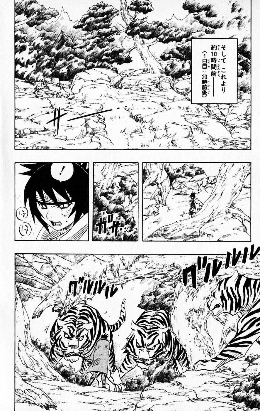 Naruto, chapter 57, image 12