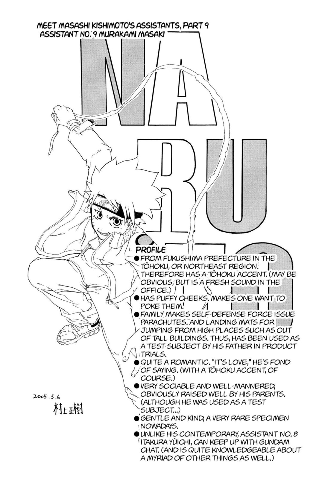 Naruto, chapter 245, image 20