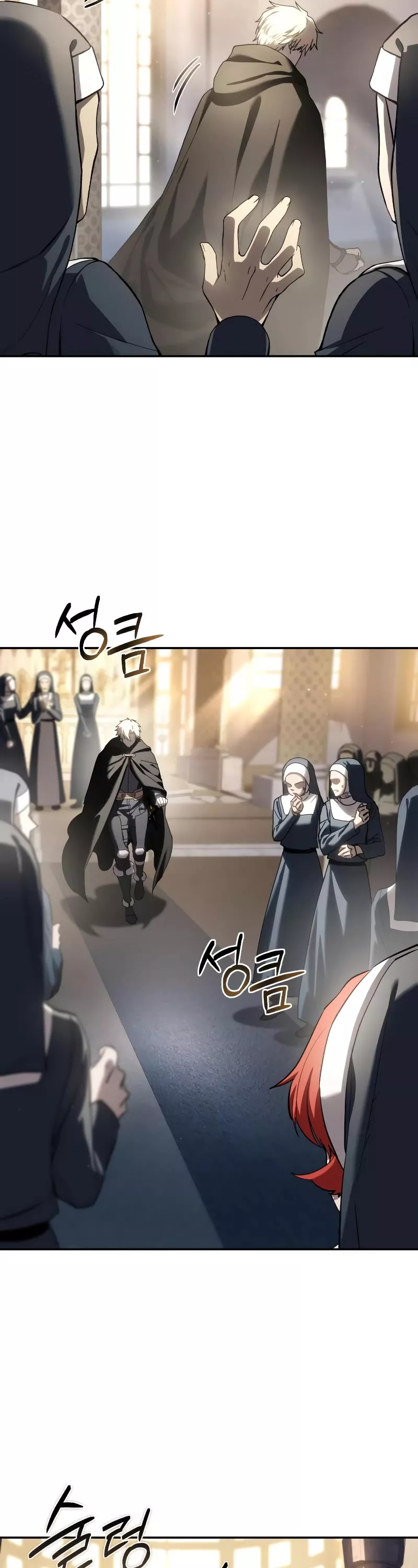 Star-Fostered Swordmaster, chapter 42, image 53