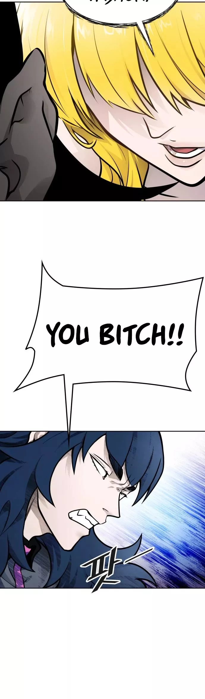 Tower of God, chapter 592, image 4