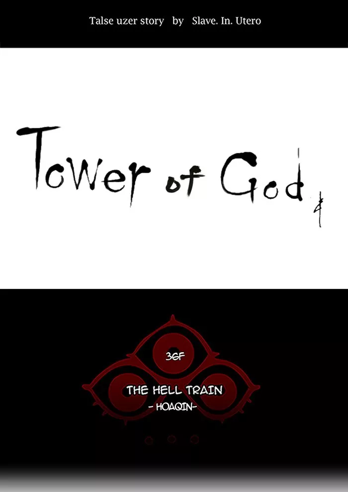 Tower of God, chapter 237, image 8