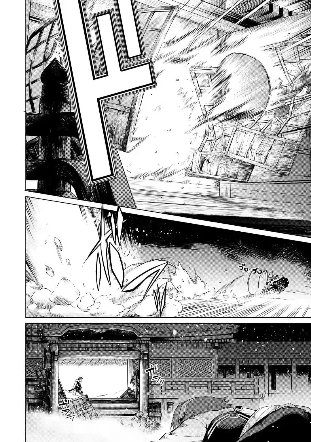Mushoku Tensei: Eris wa Honki de Kiba o Togu, chapter 1, image 34
