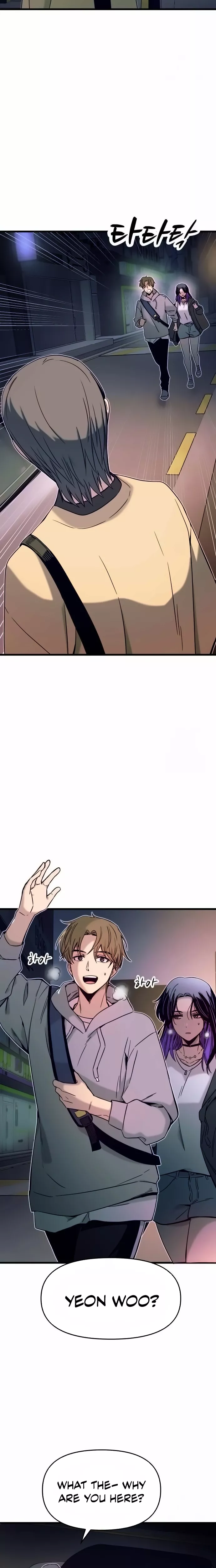 My Bias Gets on the Last Train, chapter 18, image 7