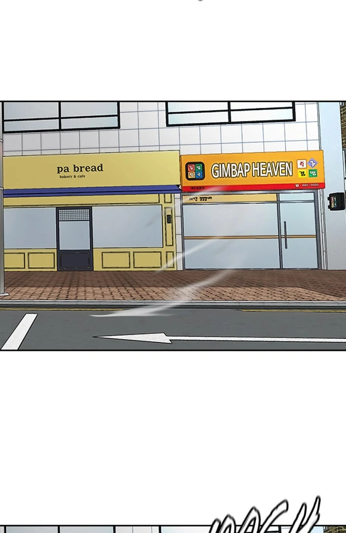 Wind Breaker, chapter 323, image 2