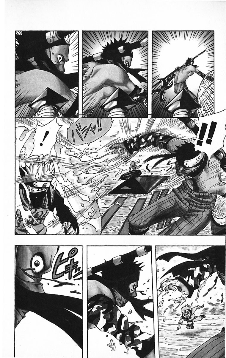 Naruto, chapter 15, image 3