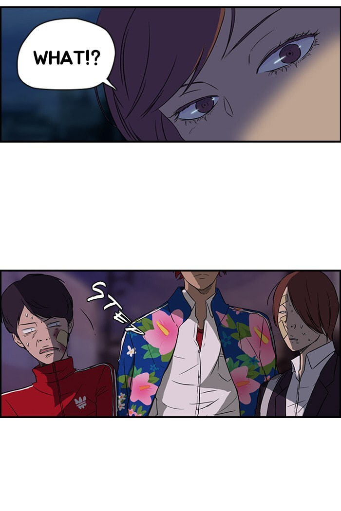 Wind Breaker, chapter 39, page 5
