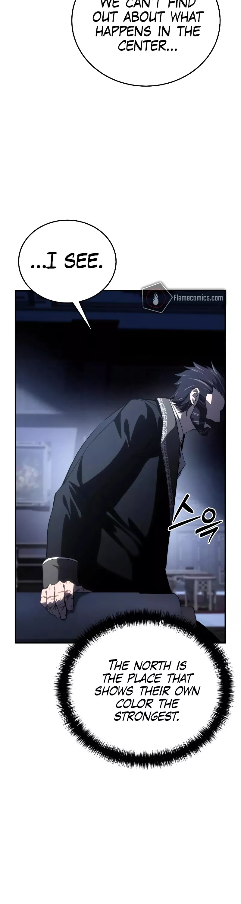 Star-Fostered Swordmaster, chapter 34, image 26