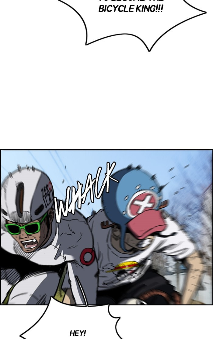 Wind Breaker, chapter 188, image 4