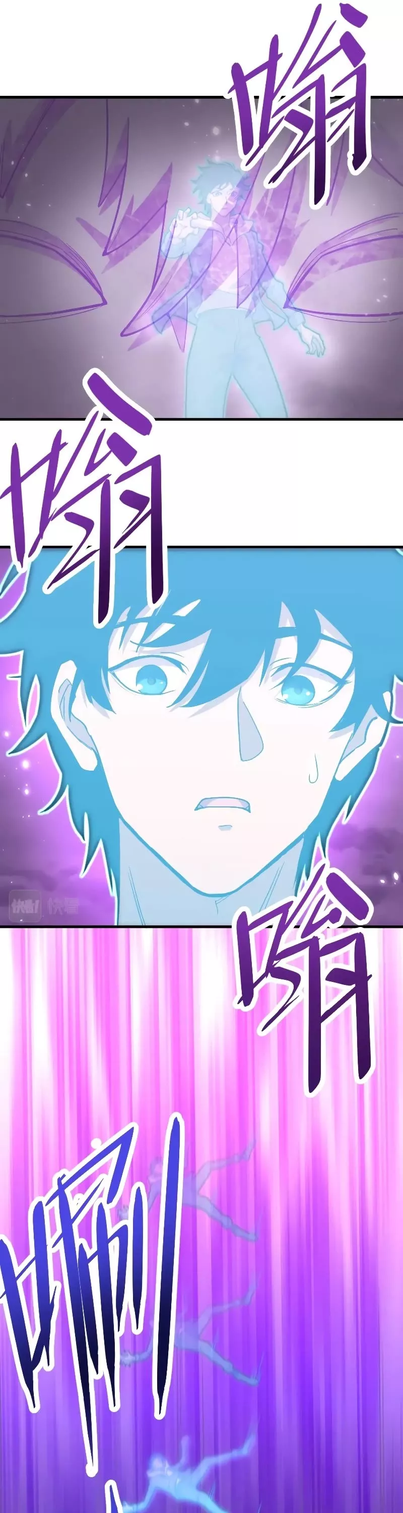 Logging 10,000 Years into the Future, chapter 19, image 27