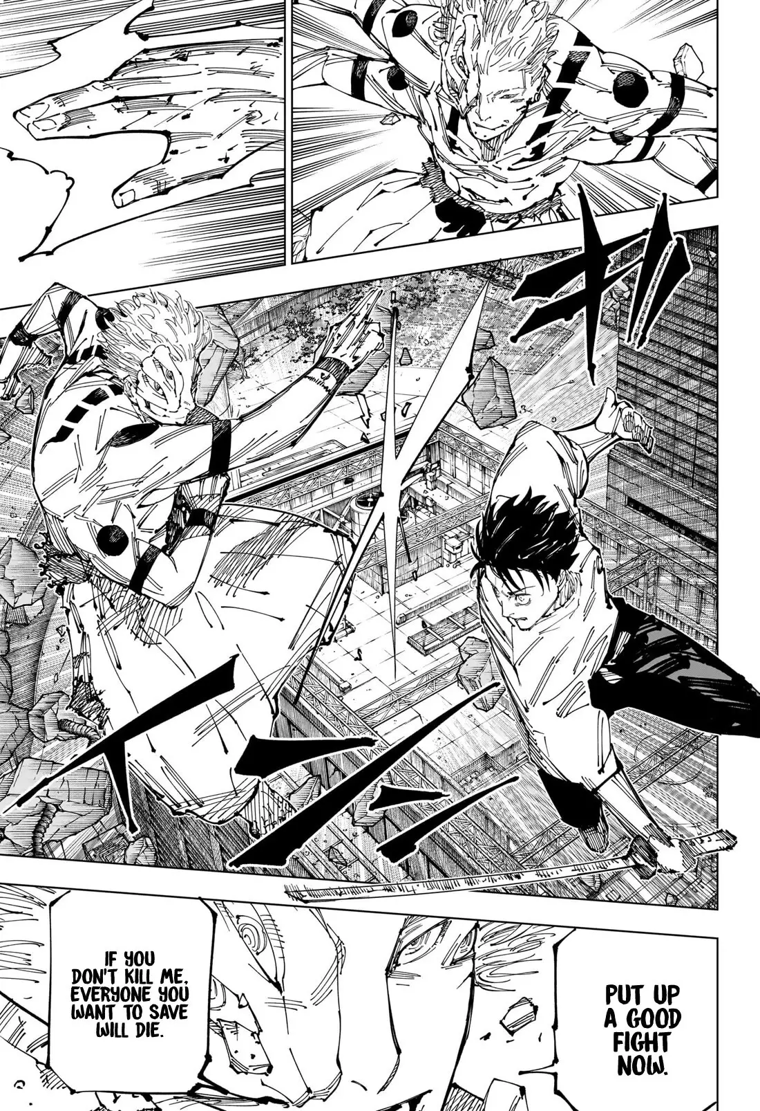 Jujutsu Kaisen, chapter 248, image 18