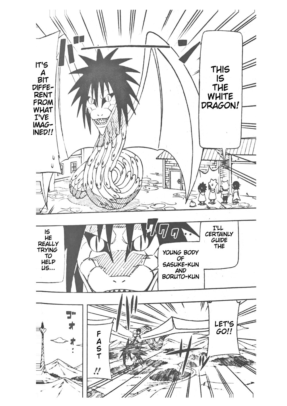 Boruto: Saikyo Dash Generations, chapter 27, page 15