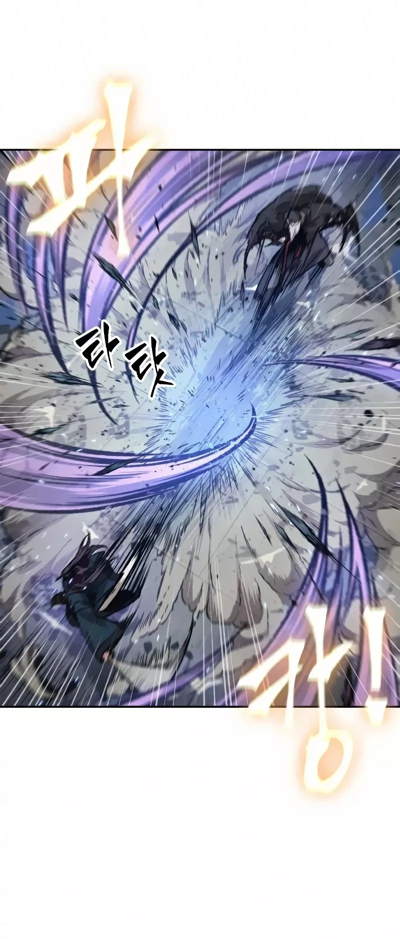 Nano Machine, chapter 80, image 30