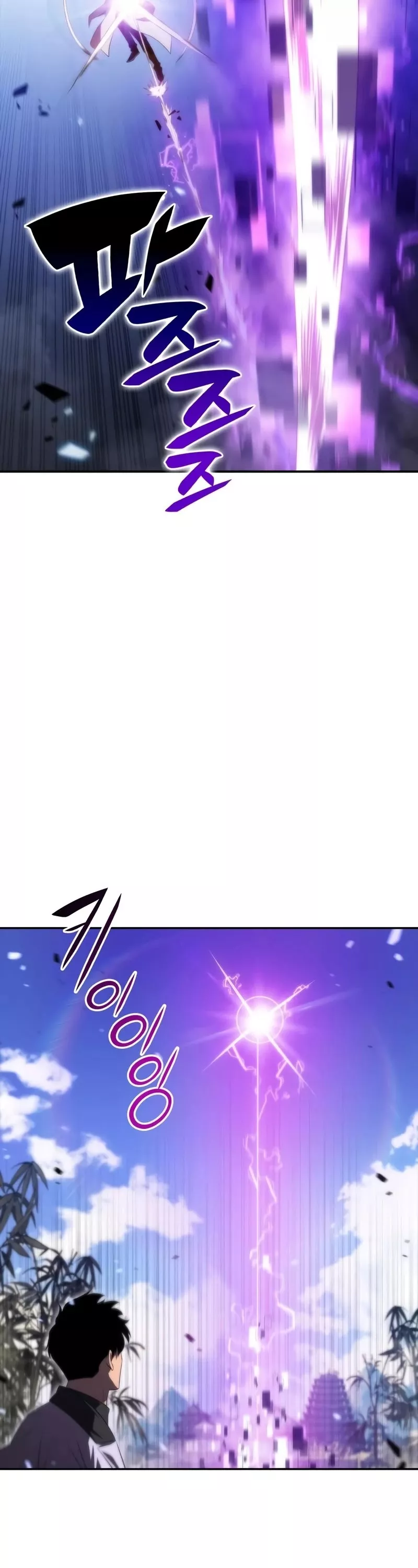 Solo Max-Level Newbie, chapter 44, image 37