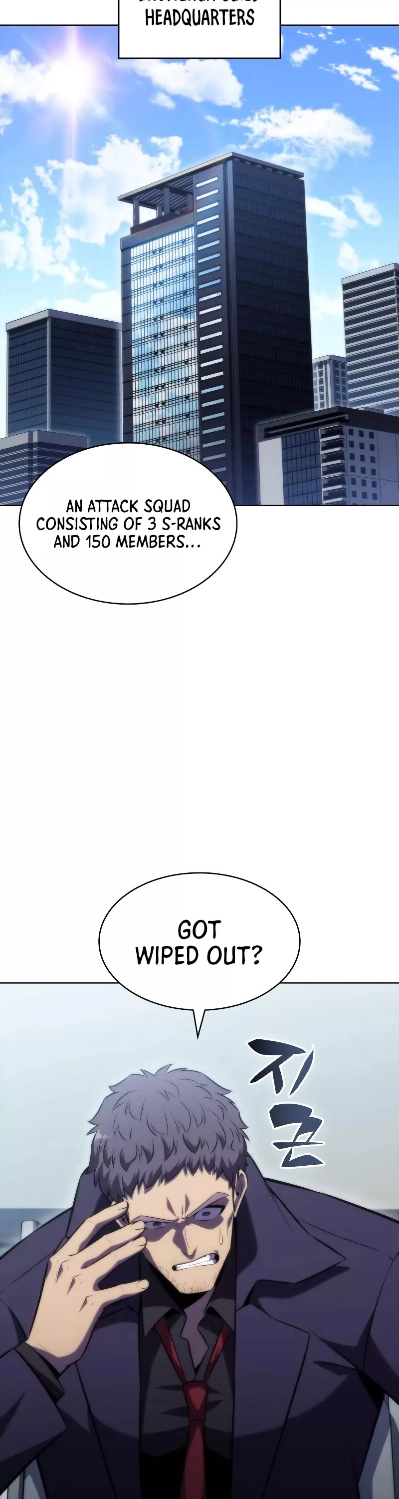 Solo Max-Level Newbie, chapter 81, image 57
