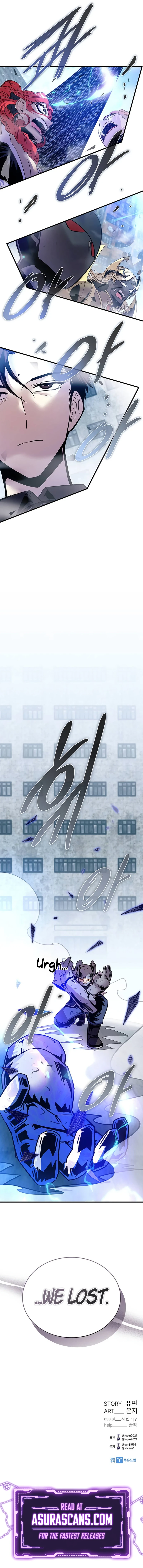 Villain To Kill, chapter 132, image 15