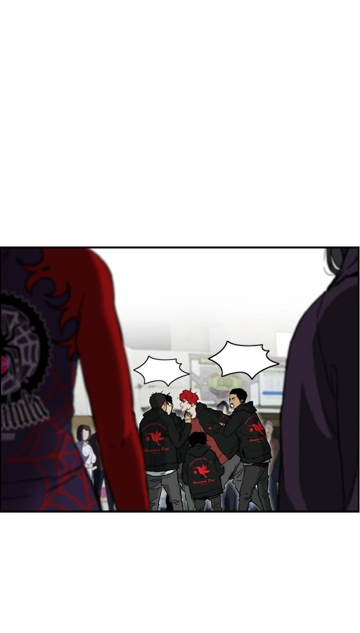 Wind Breaker, chapter 212, image 26