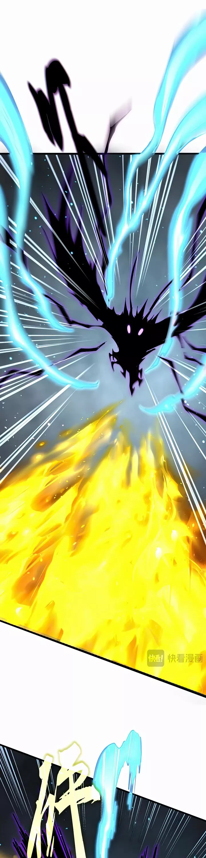 Magic Emperor, chapter 733, image 21