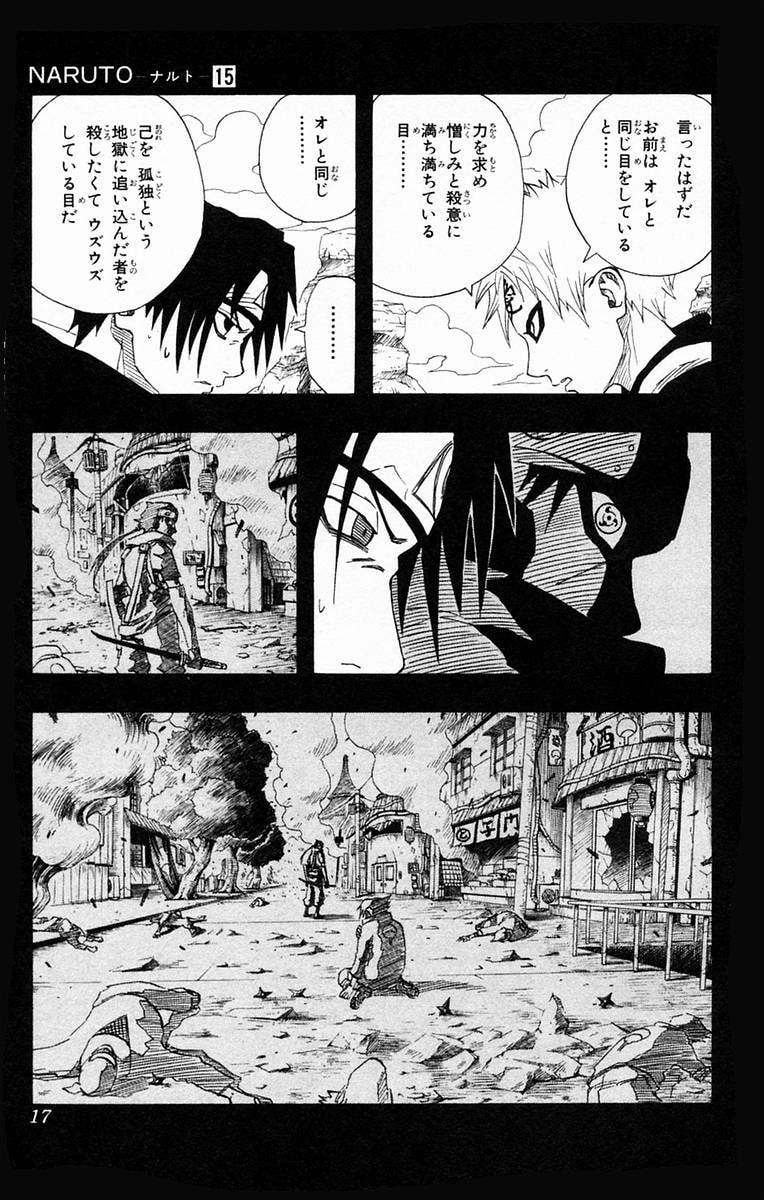 Naruto, chapter 127, image 11