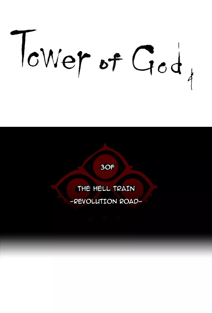 Tower of God, chapter 219, image 8