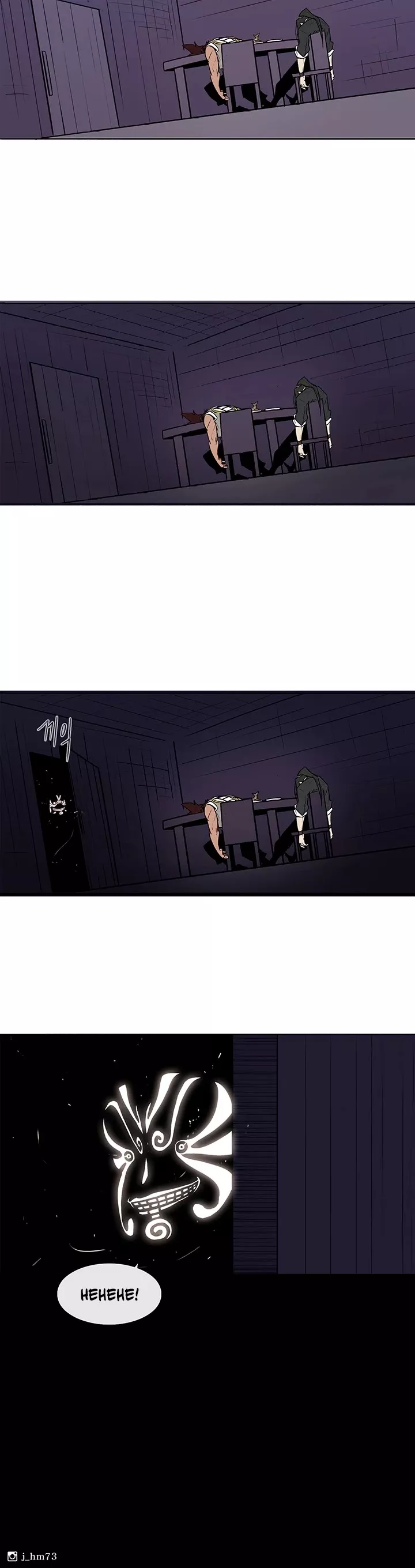 Legend of the Northern Blade, chapter 39, image 43