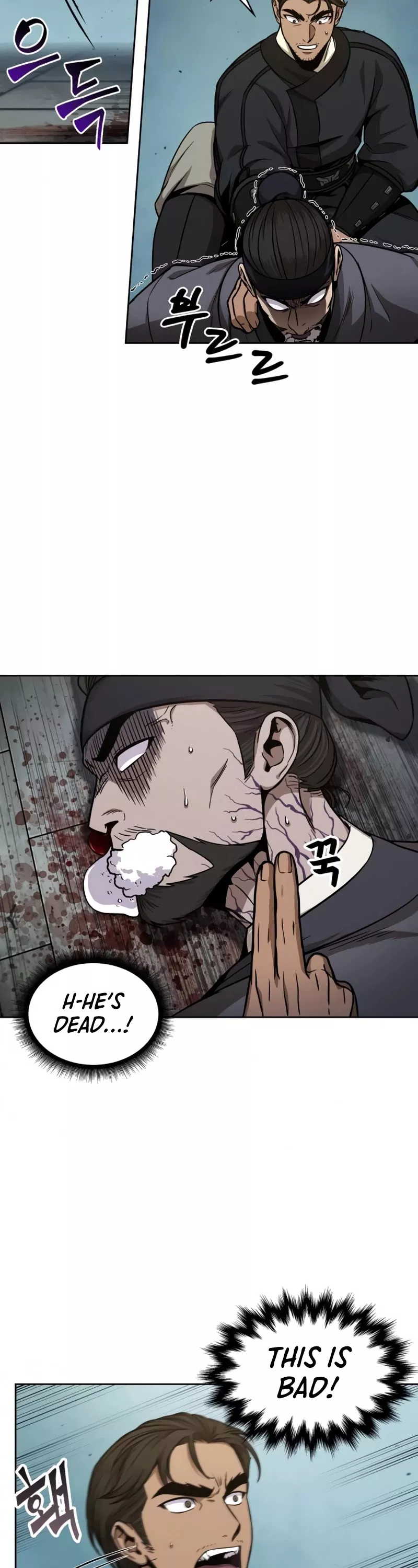 Nano Machine, chapter 98, image 27