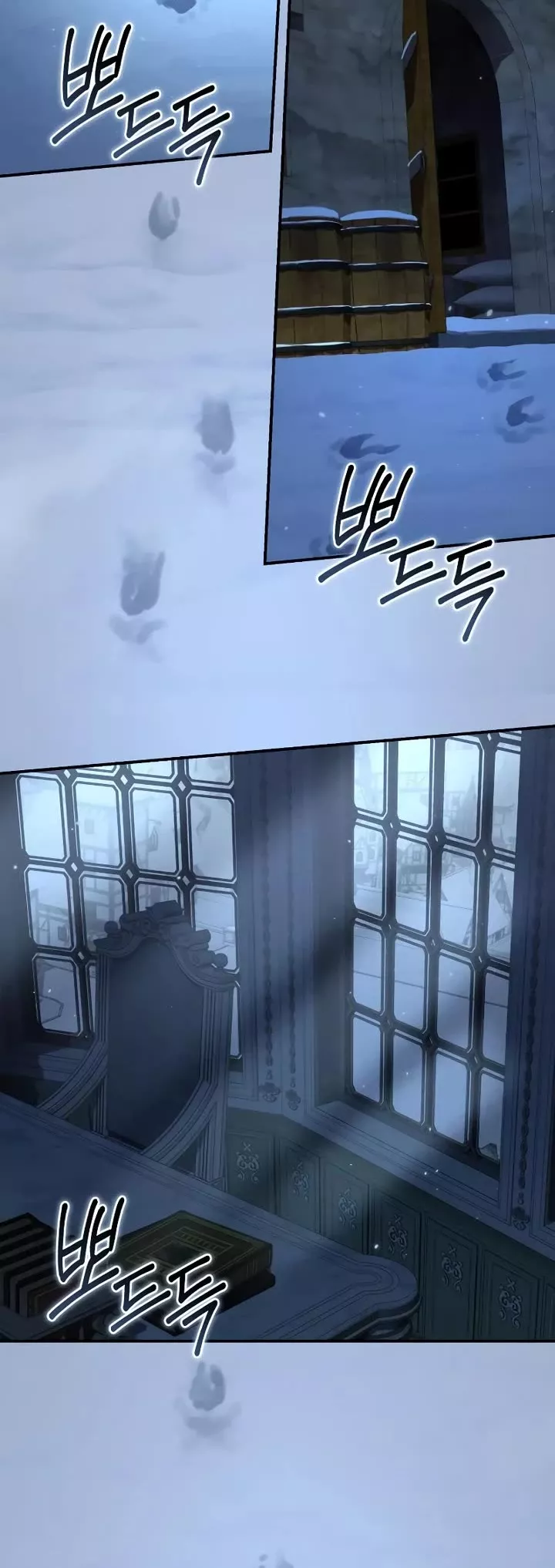 Star-Embracing Swordmaster, chapter 96, image 39