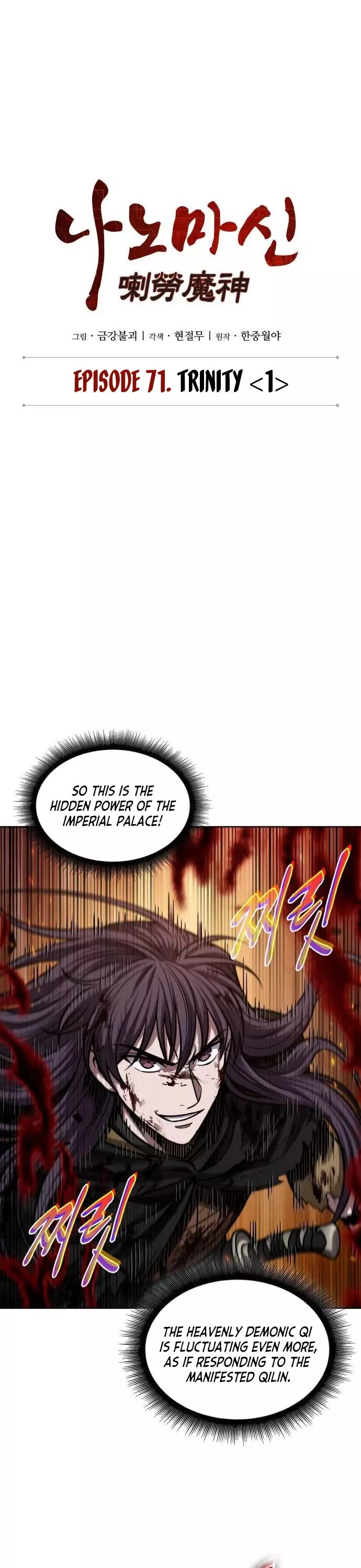 Nano Machine, chapter 207, image 8