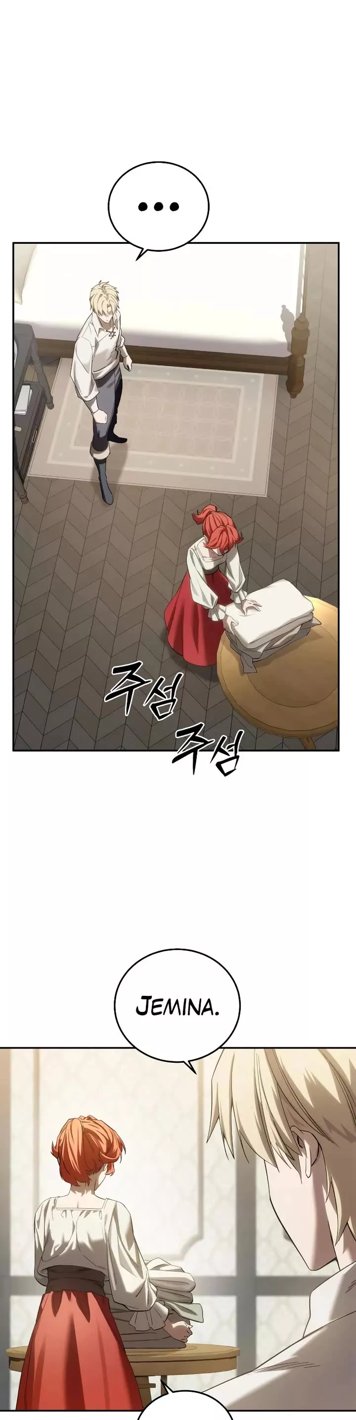 Star-Fostered Swordmaster, chapter 88, image 13