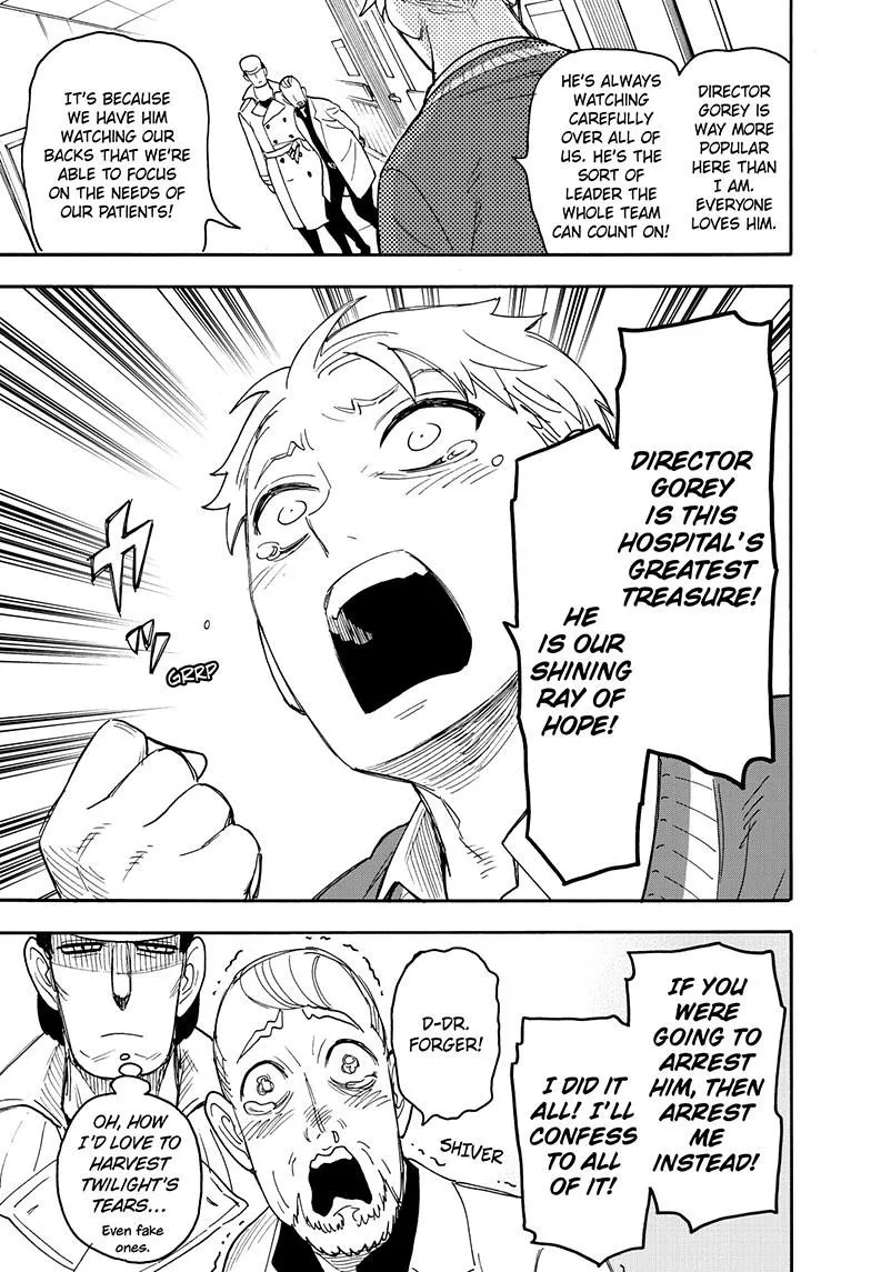 SPY x FAMILY, chapter 67.2, image 12