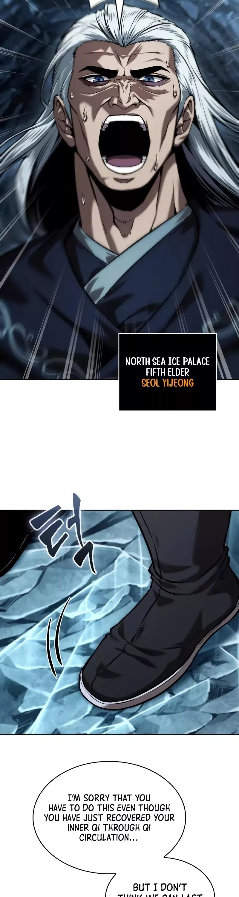 Nano Machine, chapter 248, image 43