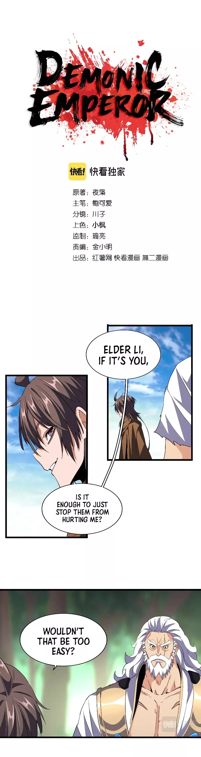 Magic Emperor, chapter 223, image 2