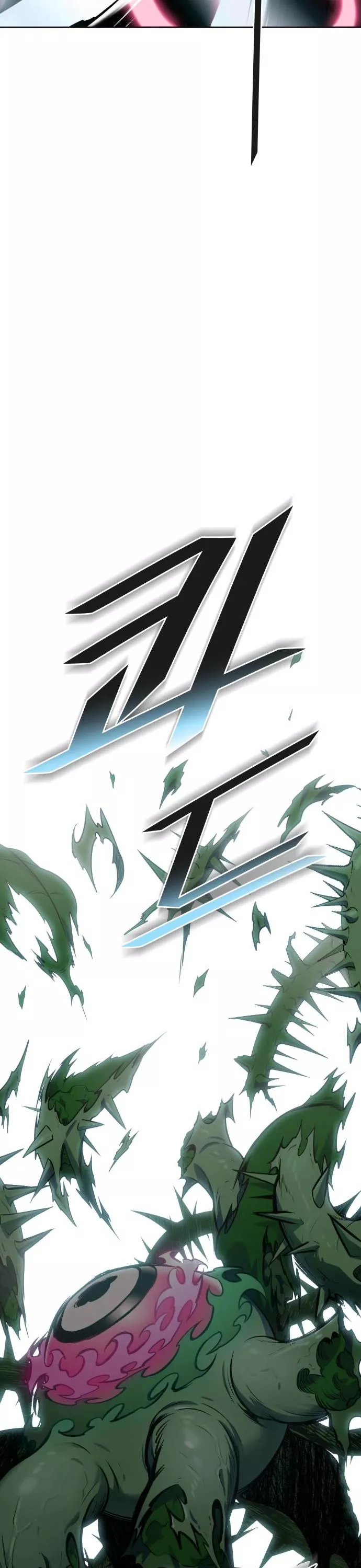 Tower of God, chapter 599, image 81