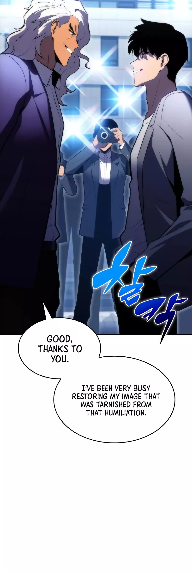 Solo Max-Level Newbie, chapter 73, image 40