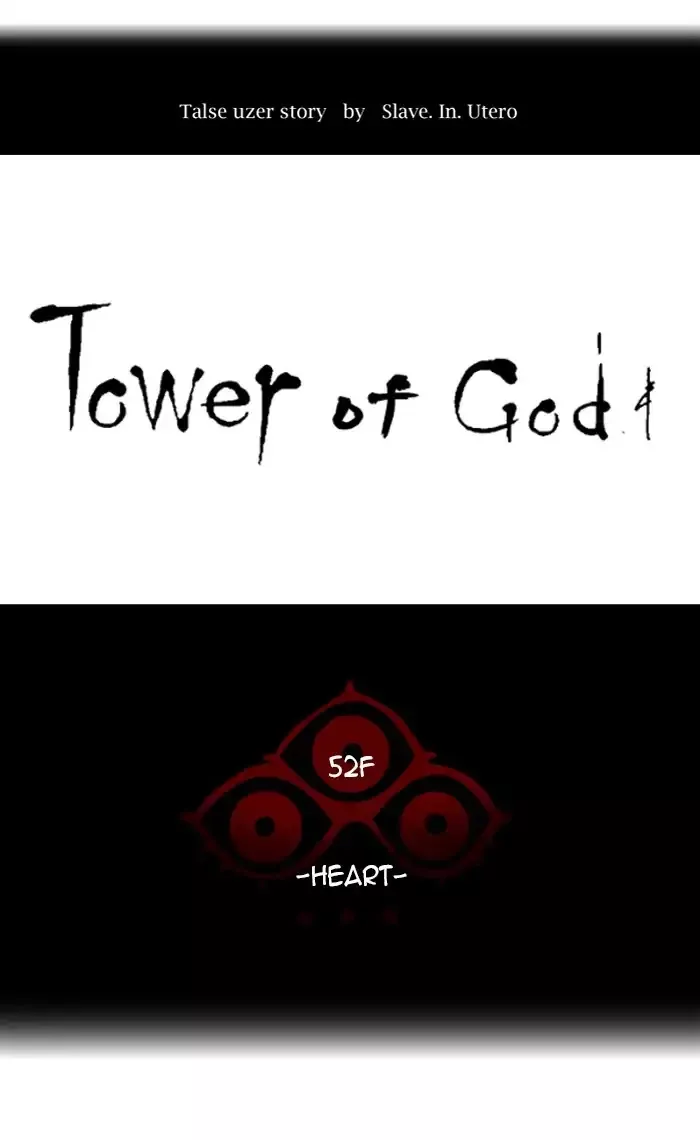 Tower of God, chapter 435, image 13