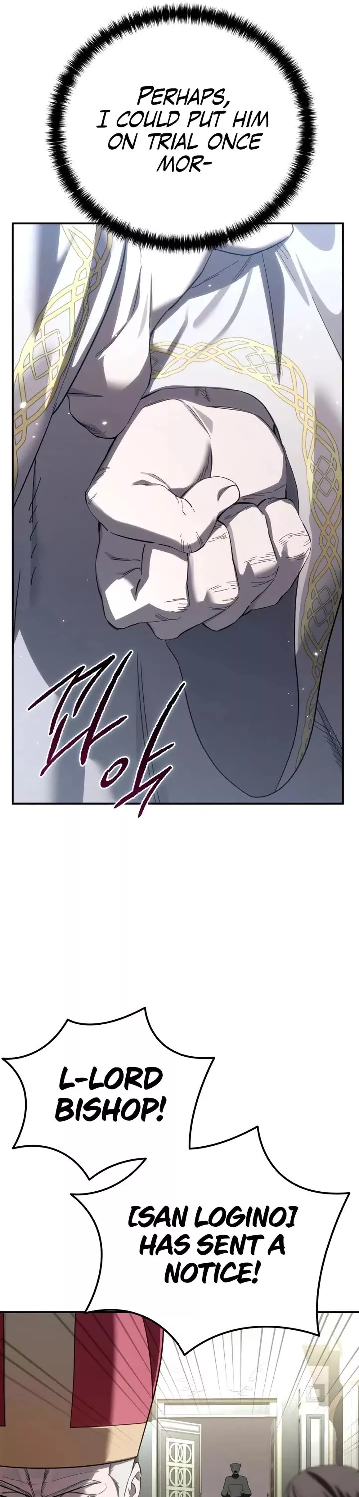 Star-Embracing Swordmaster, chapter 94, image 7