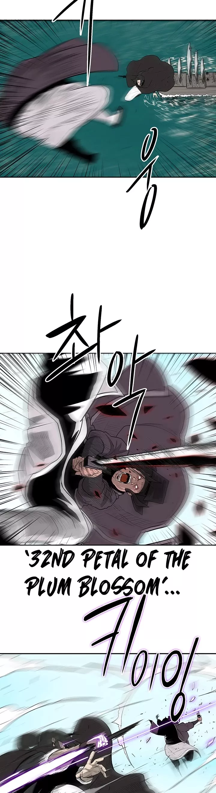 Legend of the Northern Blade, chapter 84, image 6